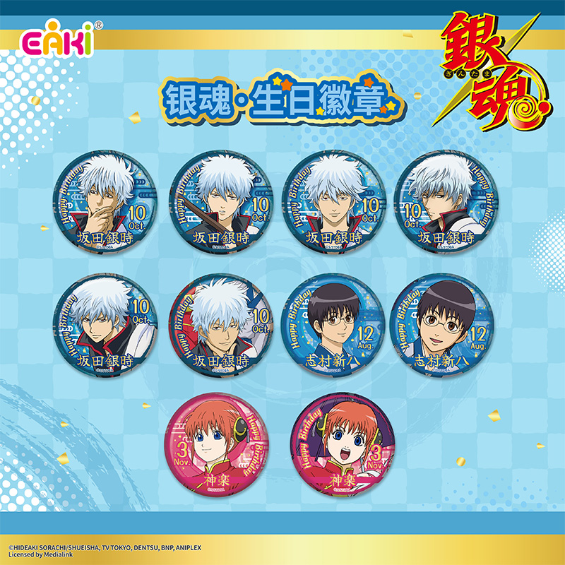 Genuine EAKI Gintama Birthday  - Jewelry Making For Kids recension och pris