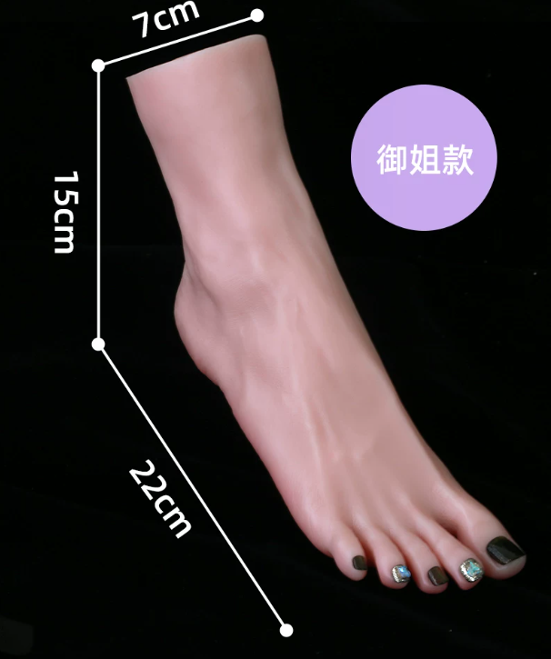 Silicone foot model high imita - Jewelry Making Magazines recension och pris